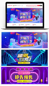 日用百貨與服裝輔料銷售海報(bào)設(shè)計(jì)指南